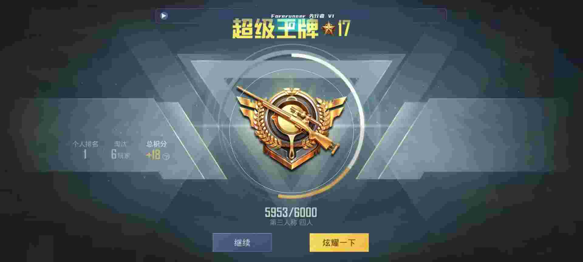 和平精英鸡腿辅助自瞄 - 和平精英外挂巡查员女辅助预览图